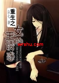 ����֮Ů�����ջ�