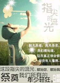 重生之篡神封面