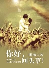 ���,��ͷ�ݷ���