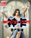 神卡封面
