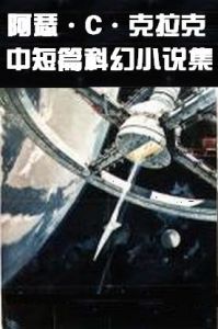 梦衰破格女封面
