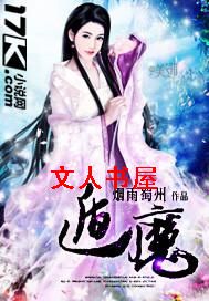 遁魔封面
