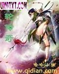 虚轮传奇封面