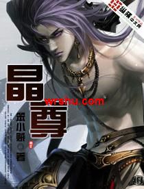 地底传奇封面