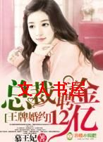 ���ƻ�Լ,�ܲ�Ƹ��12�ڷ���