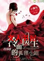 ����ҽ���ĺ���С�����