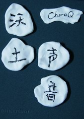 沃土声音封面