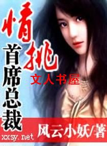 ������ϯ�ܲ÷���