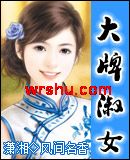 ������Ů