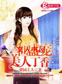 һ��ʢ�����˶���