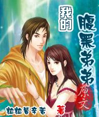 �ҵĸ��ڵܷܵ���