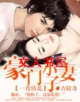 һҹ����:����С����