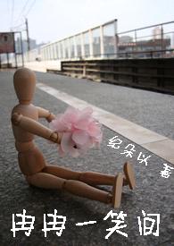 ȽȽһЦ�����