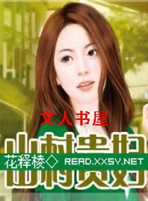 ɽ��󸾷���