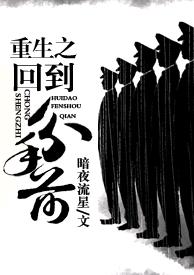 ����֮�ص�����ǰ