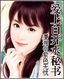 ���ϰ׿�ˮ�������