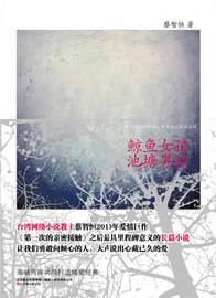 ����Ů���������к�����