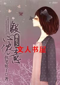 ����֮����ٯ�����