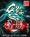 图腾封面