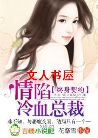 ������Լ:������Ѫ�ܲ÷���