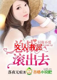 ֻ������,�ܲ�,����ȥ��