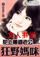 ���Ϻڵ��Ϲ�:������Ұ�������