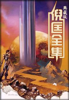 天书封面