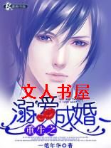 ����֮�簮�ɻ����