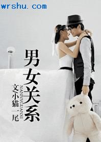 ��Ů��ϵ����