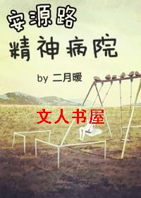 [����]��Դ·����Ժ����