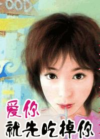 ������ȳԵ������