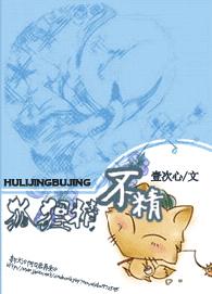 ���꾫��������