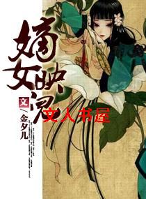 ��Ůӳ������