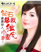 ��ʯ�ܲö���С���ӷ���