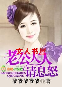 �Ϲ�������Ϣŭ��