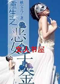 ����֮��Ůǧ�����