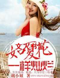 ���Ļ�һ�����÷���