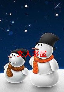 ����֮���Ի�ͷ�ݷ���