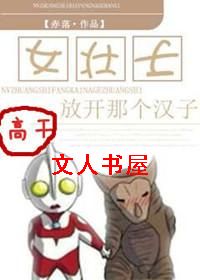 Ů׳ʿ,�ſ��Ǹ�����