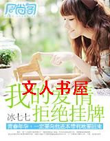 �ҵİ���,�ܾ����Ʒ���