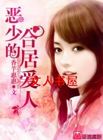 ���ٵĺϾӰ���