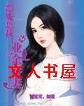 ��ħ�ܲõ�ҵ�ཿ�޷���