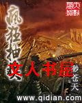 疯狂抽奖封面