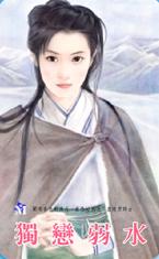 ������ˮ����