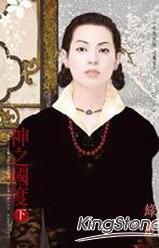 ��֮����(��)����