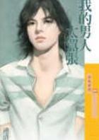 �ҵ�����̫����