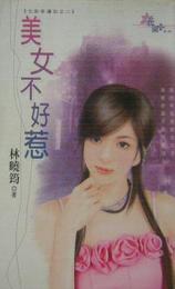 ��Ů�����Ƿ���