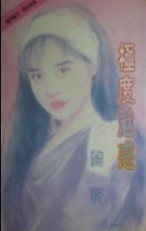 �����Ȼ����