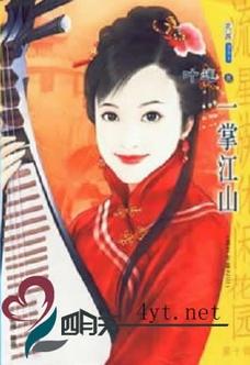 һ�ƽ�ɽ����