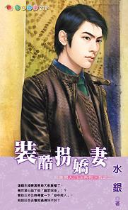 װ��ս��޷���